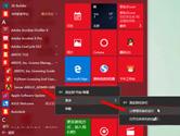 win10系统升级后ansys用不了停止工作怎么解决