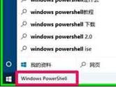 win10内置windows应用无法正常启动怎么解决