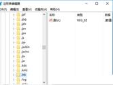 win10桌面图标变成pdf图标怎么去掉 pdf图标清理方法