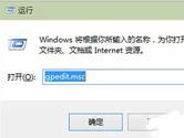 Win10开始菜单消息栏无法打开解决方法