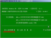 Win7无法开机引导损坏怎么修复 Win7无法开机引导损坏修复教程