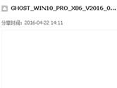 盗版Win7怎么升级Win10 盗版Win7升级Win10教程