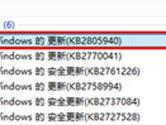 游聚游戏平台WIN8无法启动怎么办 游聚WIN8无法启动解决方法