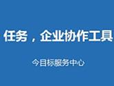 今目标怎么创建任务 今目标任务应用视频教程