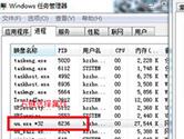 网易UU网游加速器版本怎么查看 检测官方正版技巧