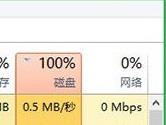 Win10磁盘占用率100%如何解决 Win10磁盘占用率高解决方法