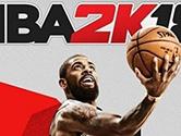 NBA2K18存档位置在哪里 NBA2K18存档位置一览