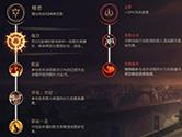 LOL S8乌迪尔符文推荐 LOLS8乌迪尔符文搭配