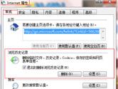 铁血皇城无法登录怎么办 铁血皇城无法登录解决方法