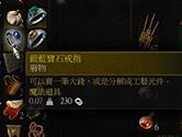 巫师3怎么赚钱快 巫师3狂猎赚钱攻略