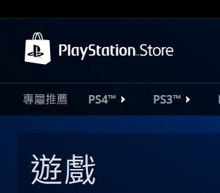 PSN港服怎么充值 PSN港服银联充值攻略