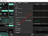 Resolume Arena怎么设置大屏幕 调整画面屏幕的方法