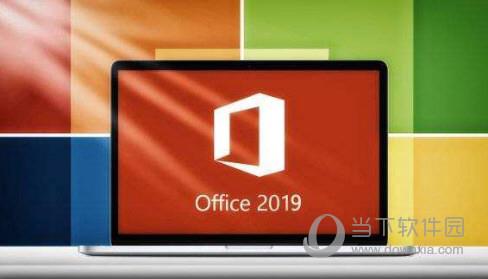 Office2010和2019哪个好用