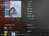 酷我音乐怎么关闭评论 从单曲评论跳转到歌词的方法