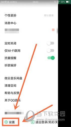 QQ音乐怎么设置桌面插件