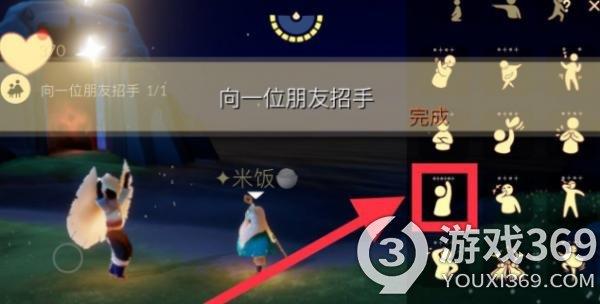 光遇1月12日每日任务怎么做 光遇1.12每日任务攻略2022