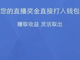 视吧怎么开通钱包 视吧开通钱包方法教程