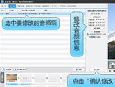 爱剪辑音频声音怎么调 音频声音调大调小教程