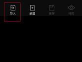 拍大师导入不了视频怎么办 拍大师导入不了视频解决方法