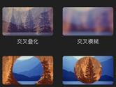 iMovie交叉叠化转场怎么用 iMovie添加交叉叠化转场教程