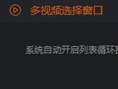 斗鱼伴侣怎么添加文字 斗鱼直播伴侣文本添加教程