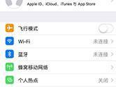 苹果手机怎么录屏后剪切 iPhone录屏视频剪切教程