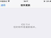 苹果手机怎么录屏直播 iOS录屏直播教程