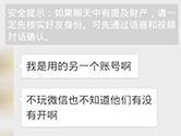 微信上怎么使用翻译功能 翻译功能设置教程