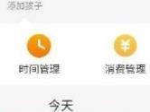 微信未成年人成长守护怎么开启 打开方法