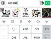 讯飞输入法怎么打字出表情 文字变表情方法