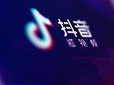 抖音怎么上传原创音乐 音乐上传方法步骤介绍