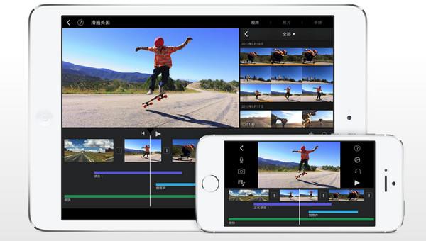 iMovie怎么用