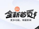 搜狗汪仔答题助手是什么 汪仔答题助手有什么用