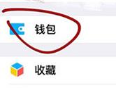 微信提现额度怎么提升 增加提现额度技巧