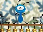 蚂蚁借呗提前还款还要付利息吗 提前还款利息怎么算