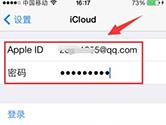 苹果手机怎么跳过ID激活 2019最新跳过ID锁激活教程
