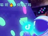 抖音直播礼物一个宇宙之心多少钱