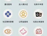 上海市垃圾分类查询平台有哪些 支持查询的手机APP推荐