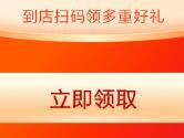 支付宝开工优惠红包怎么领 领取教程方法