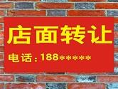 租店铺用什么软件最好 让租店变得更加简单