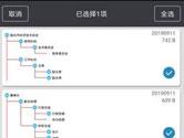 手机思维导图软件哪个好 让你更方便头脑风暴