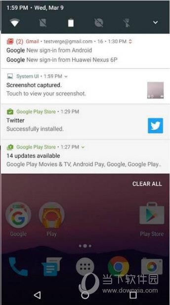 安卓7.0通知栏优化截图