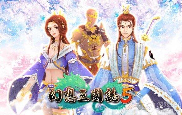 幻想三国志5DLC更新内容 幻想三国志5后日谈兰晹篇更新内容汇总