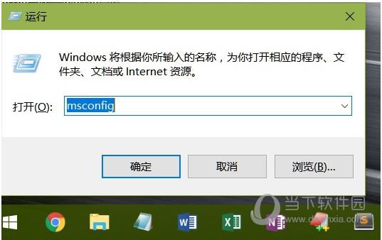 Win10数据使用量清零方法