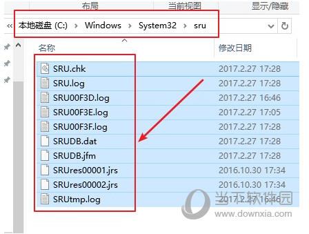 Win10数据使用量清零方法