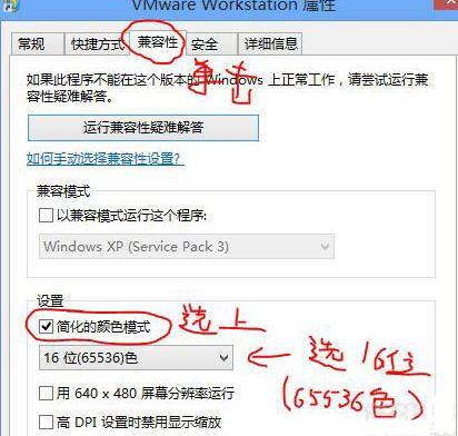 cf烟雾头怎么调最清楚win8