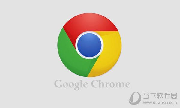 Chrome 49迎来最新版本更新