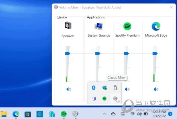 Windows11怎么恢复并使用经典音量混合器