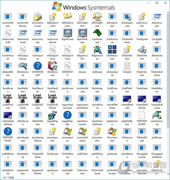 Sysinternals Suite(微软系统工具套件) V2020.06.24 绿色中文版