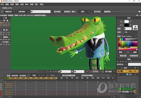 MOHO13中文破解版(二维卡通动画制作软件) V13.0.2 免费版